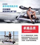 买台跑步机房家里锻炼，值不值？