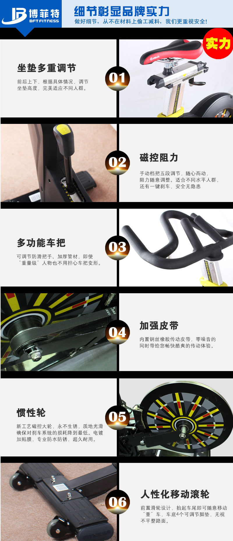 羞羞视频网页在线观看磁控动感单车