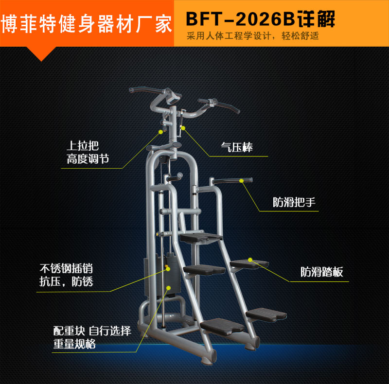 羞羞视频网页在线观看助力引体向上