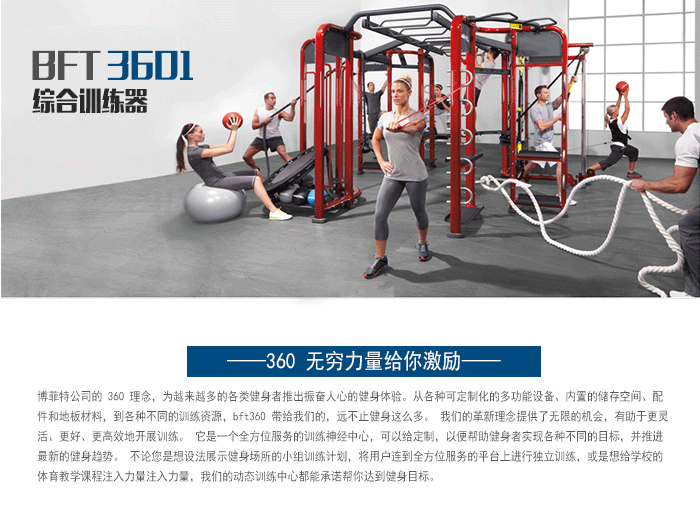 crossfit 综合羞羞视频变态APP入口