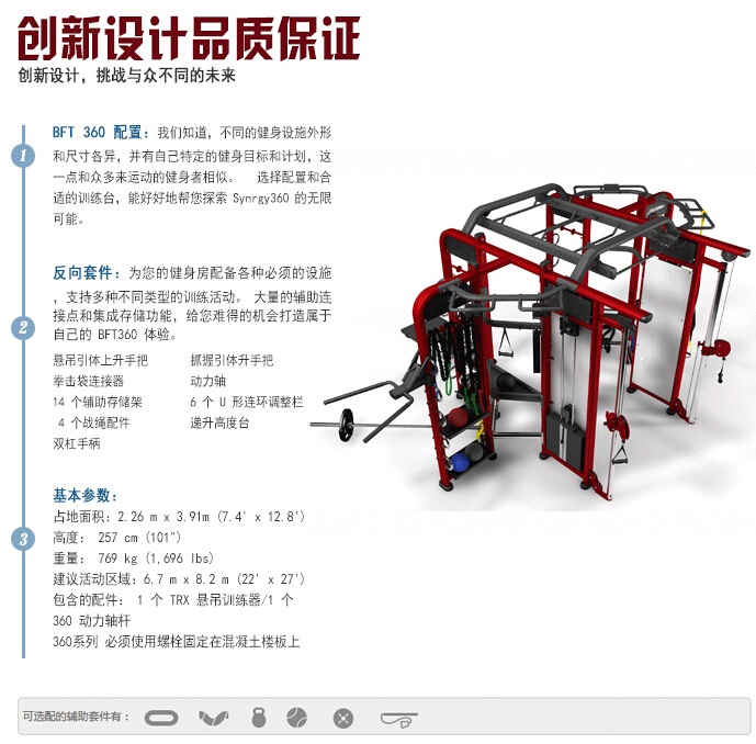 八站位羞羞视频变态APP入口