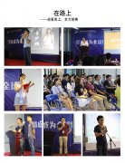 2017年羞羞视频网页在线观看健身器材5月总结大会
