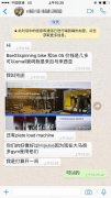 国外客户盛赞羞羞视频网页在线观看健身器材质量好